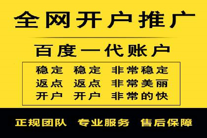 搜索引擎信息流广告的关键词策略与效果评估